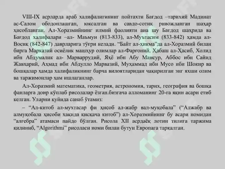 Product slide 5