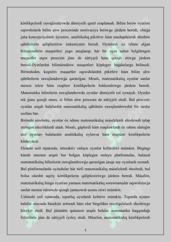Product slide 5