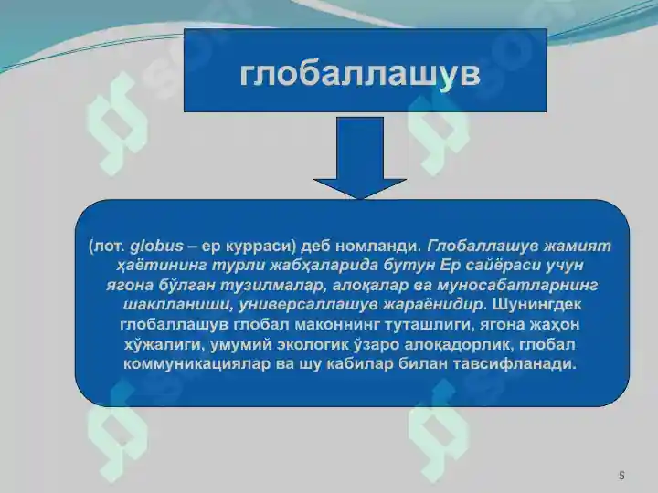 Product slide 5