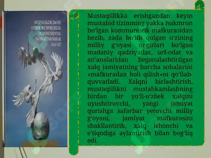 Product slide 6