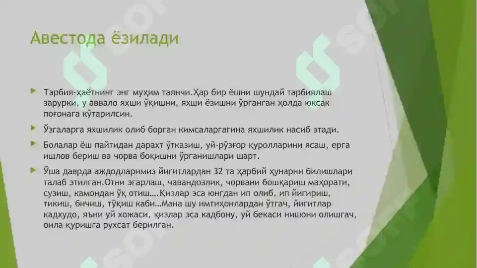 Product slide 6