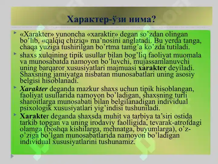 Product slide 6