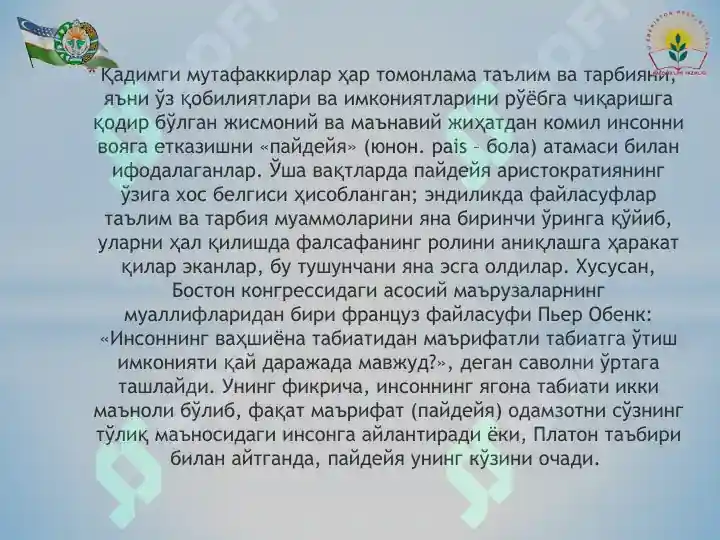 Product slide 8