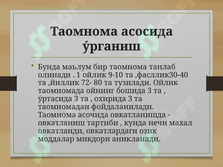Product slide 7