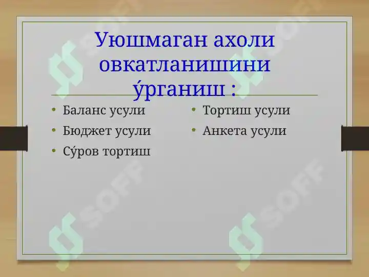 Product slide 8