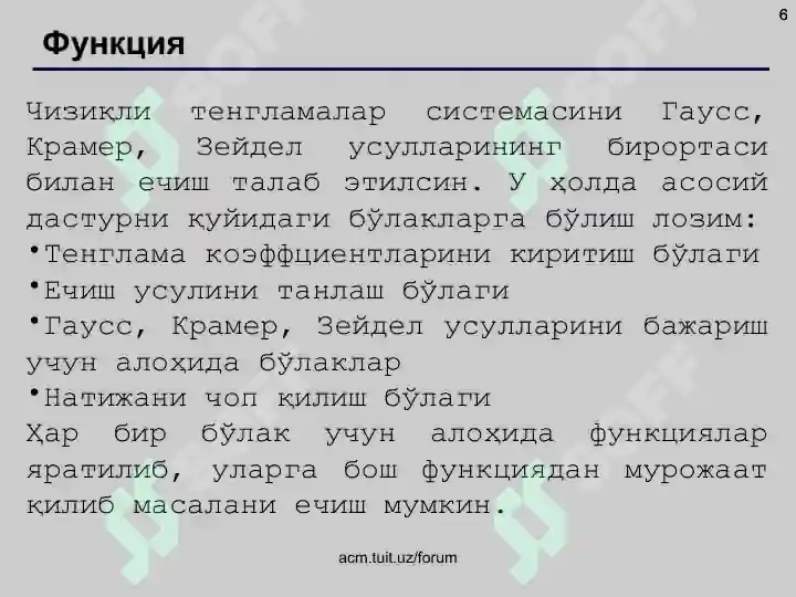 Product slide 6