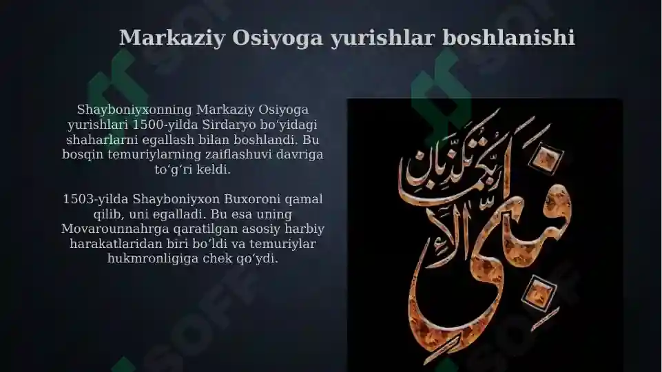 Product slide 6