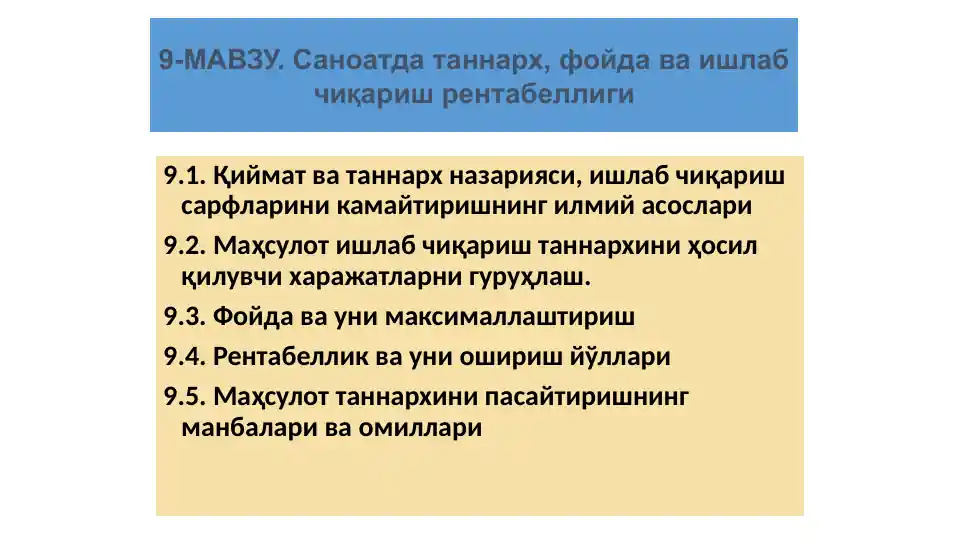 Product slide 1