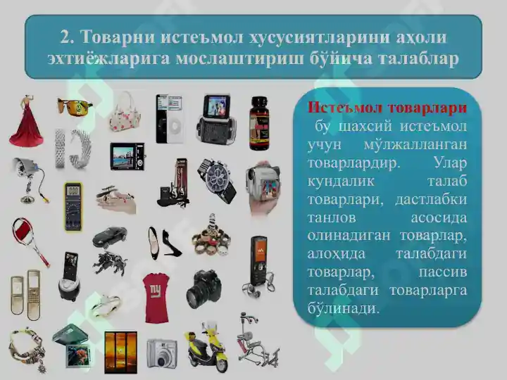 Product slide 5