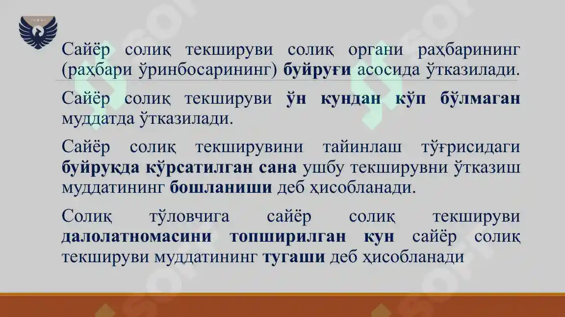 Product slide 6