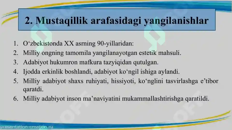 Product slide 7