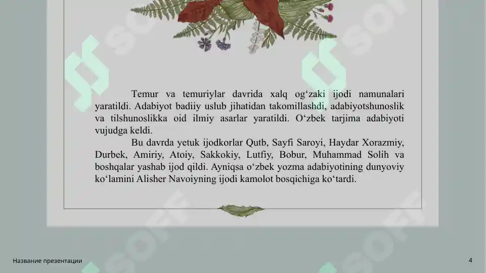 Product slide 4