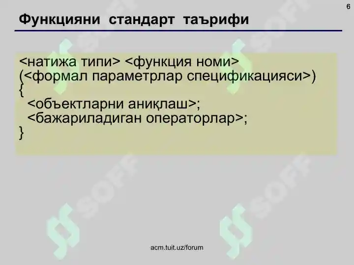 Product slide 6