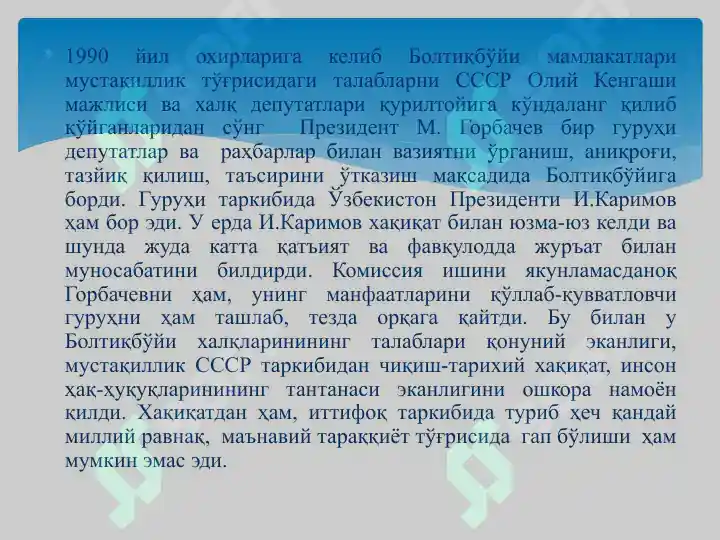 Product slide 5