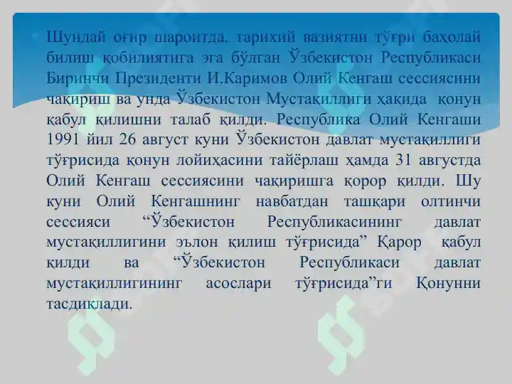 Product slide 7