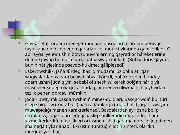 Product slide 7