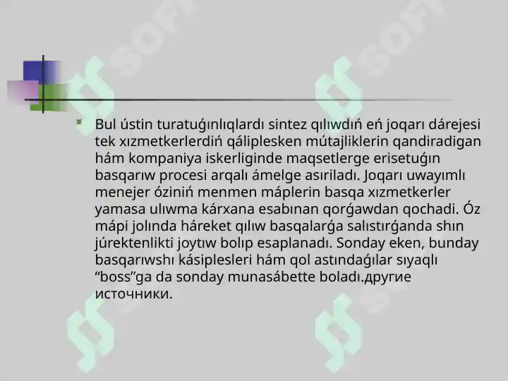 Product slide 8