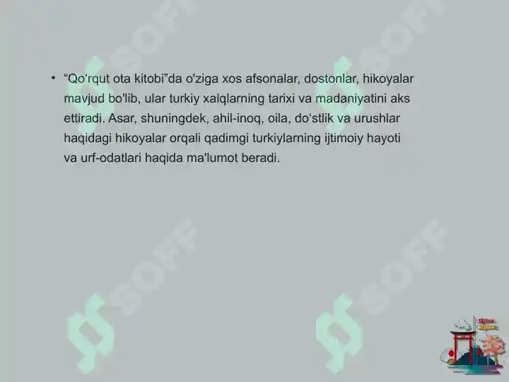 Product slide 6
