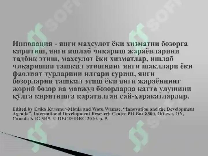 Product slide 5
