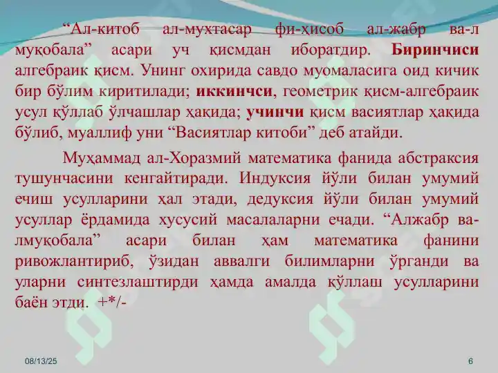 Product slide 6