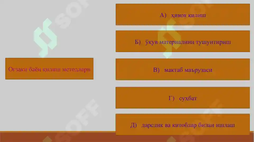 Product slide 8