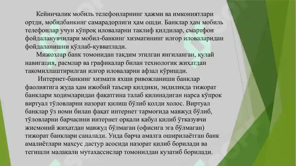 Product slide 7