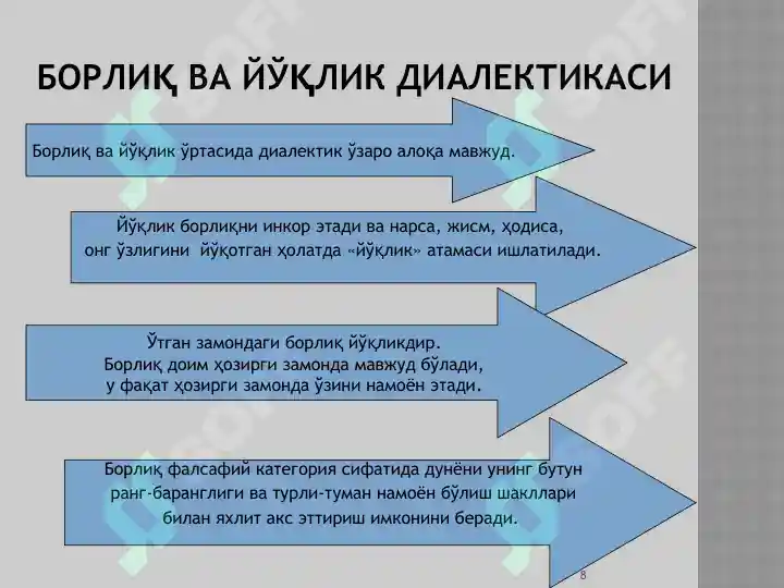 Product slide 8