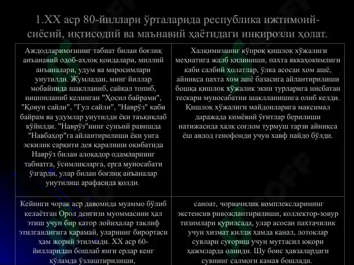 Product slide 7