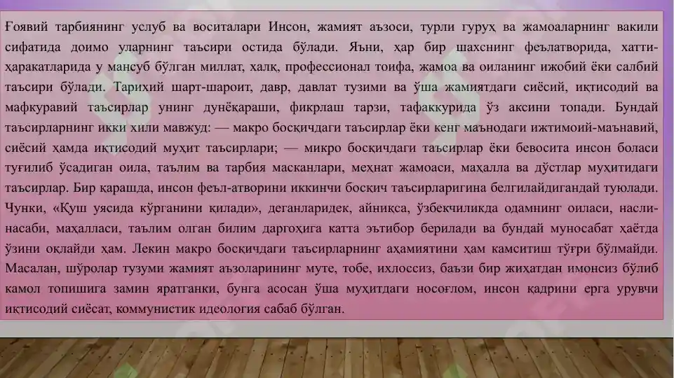 Product slide 6