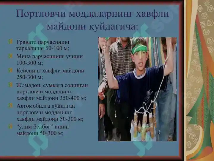 Product slide 5
