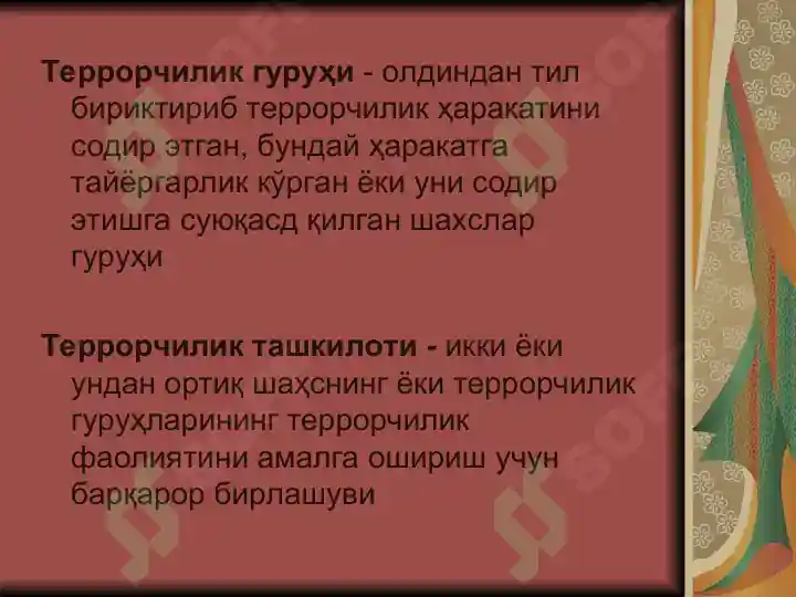 Product slide 8
