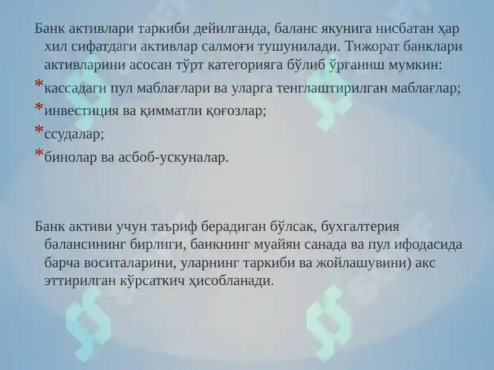 Product slide 6