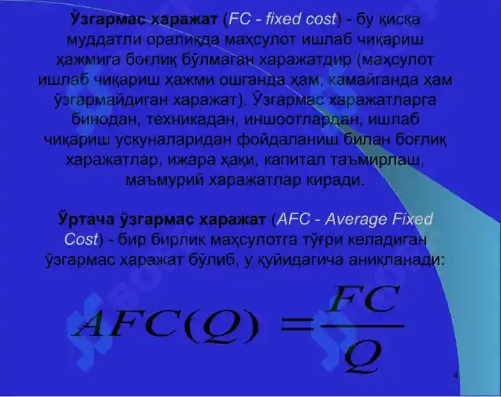 Product slide 4