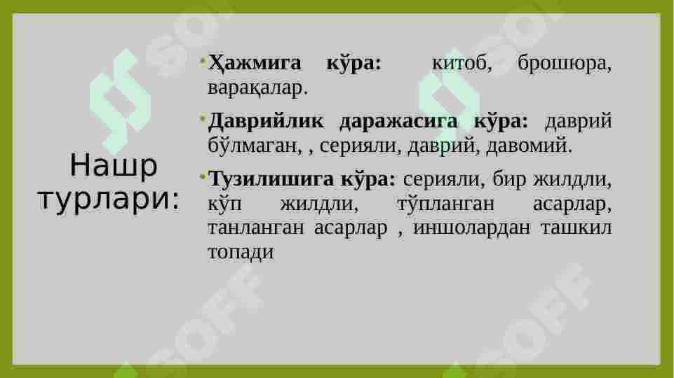 Product slide 5