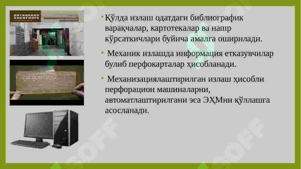 Product slide 8