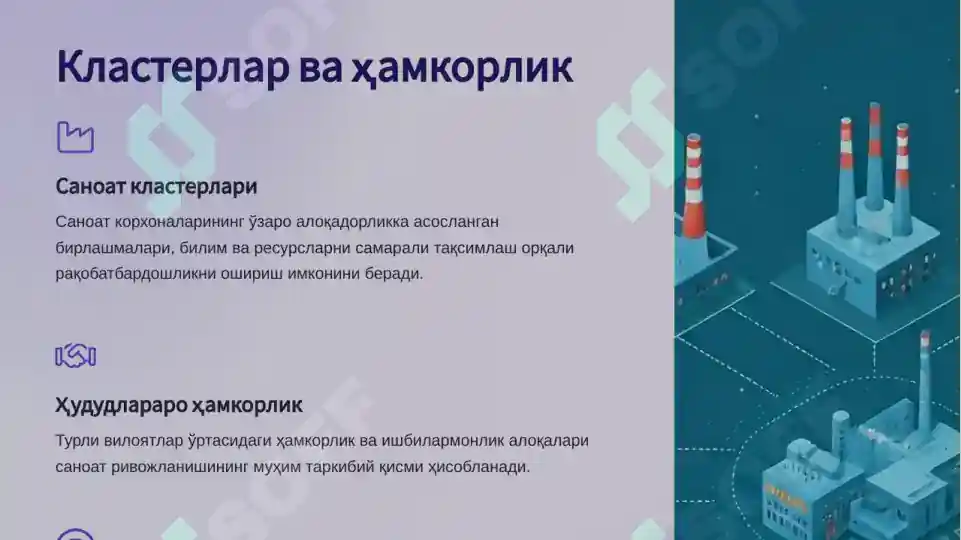 Product slide 6