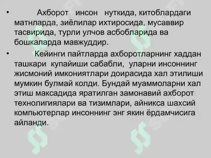 Product slide 6