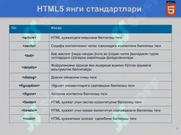 Product slide 8
