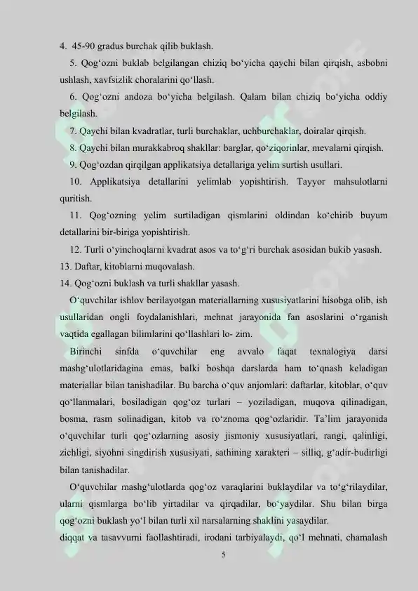 Product slide 5