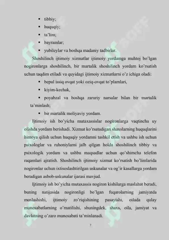 Product slide 7