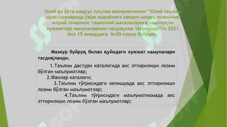 Product slide 6