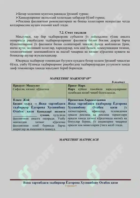Product slide 8