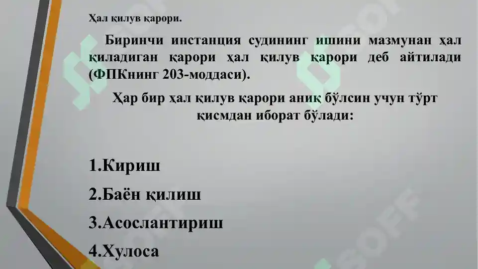 Product slide 8