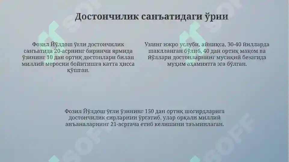 Product slide 4