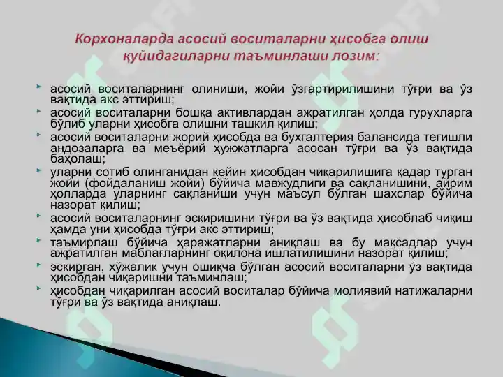 Product slide 5