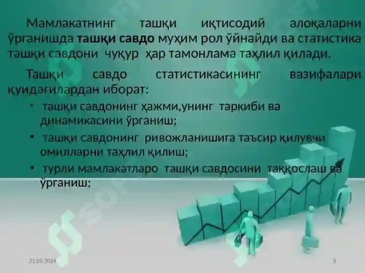 Product slide 5
