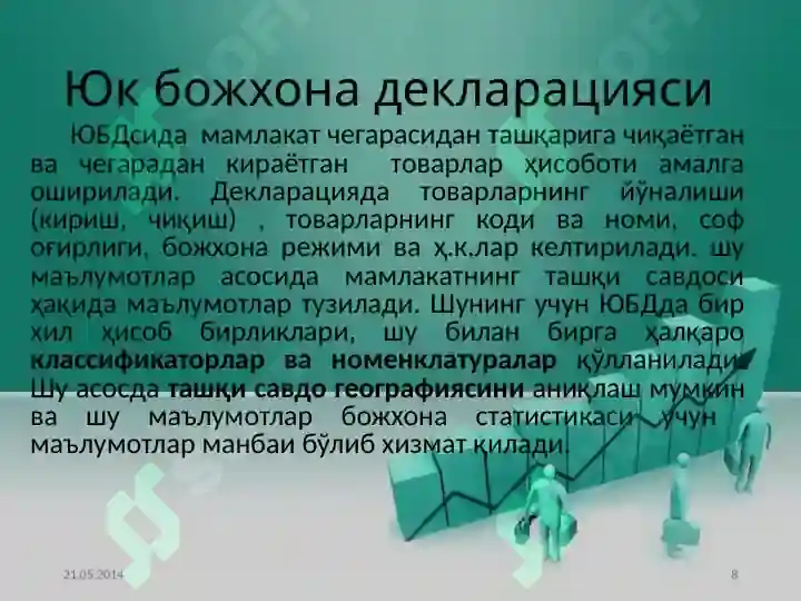 Product slide 8