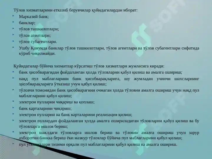 Product slide 6