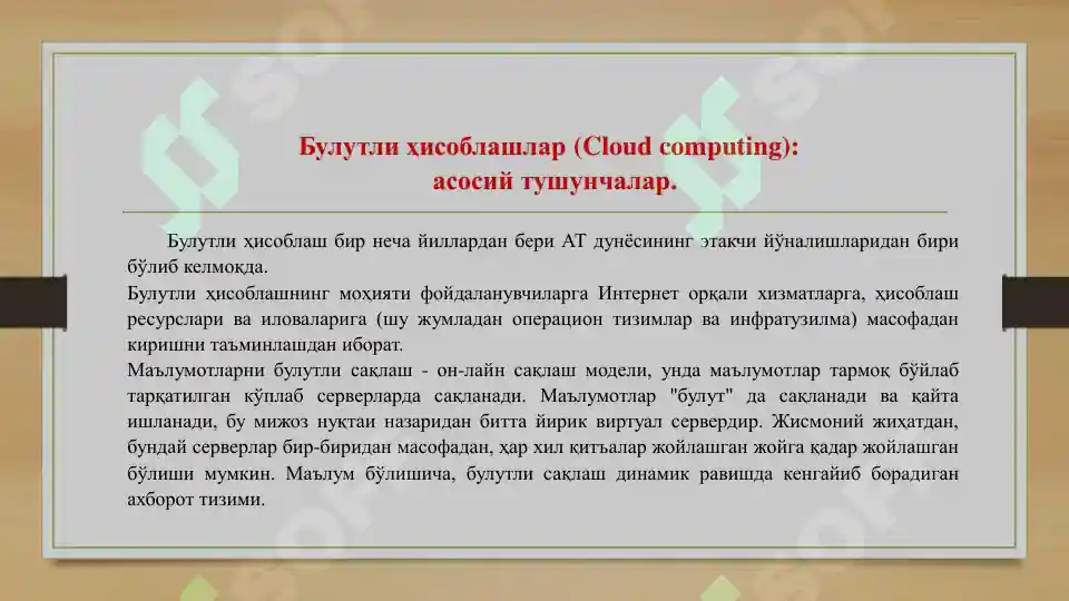 Product slide 4