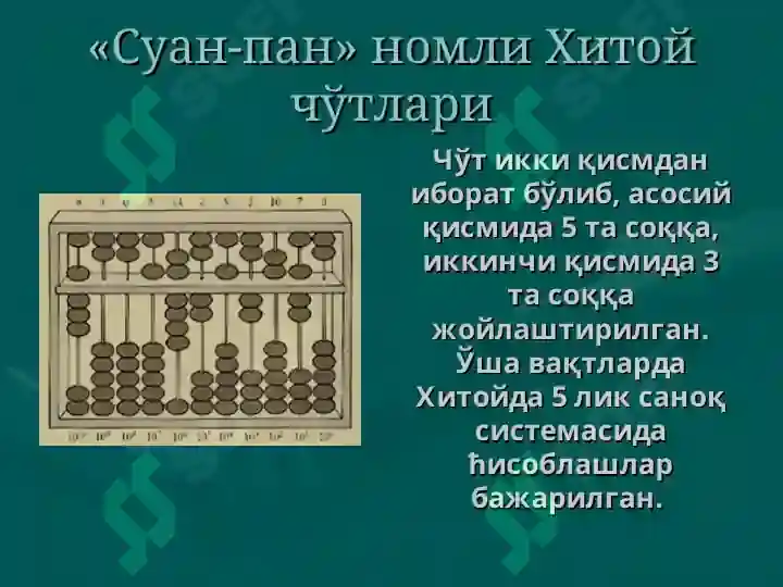 Product slide 5